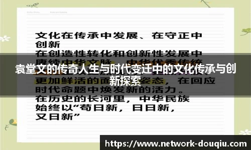 斗球体育直播