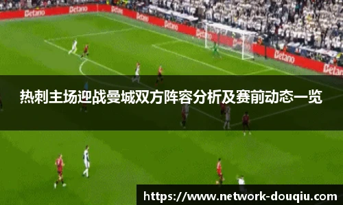 斗球直播