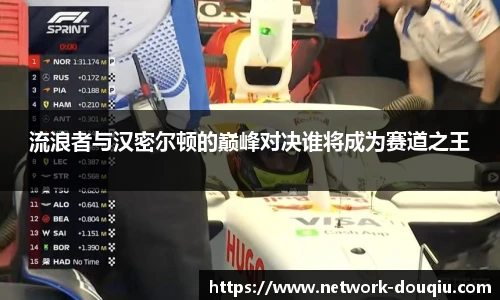 斗球直播