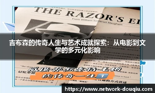 斗球体育直播