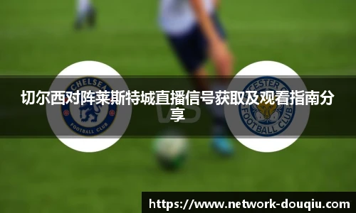 斗球直播