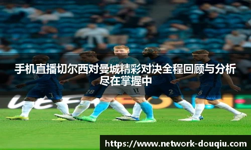 斗球直播