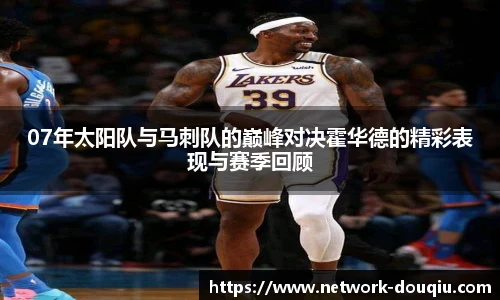 斗球体育