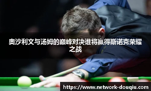 斗球直播