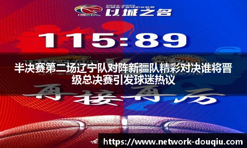 斗球体育直播