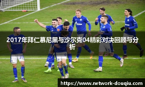 斗球体育