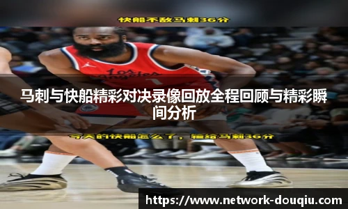 斗球体育