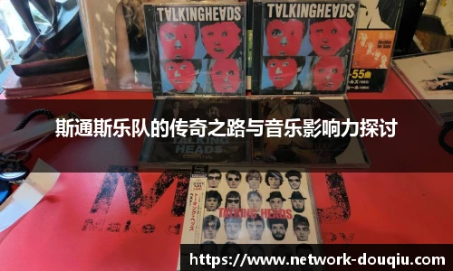 斗球体育直播