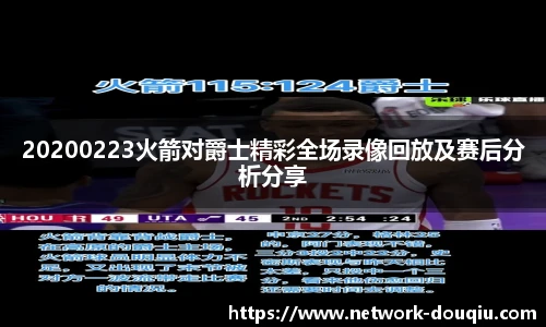 斗球直播