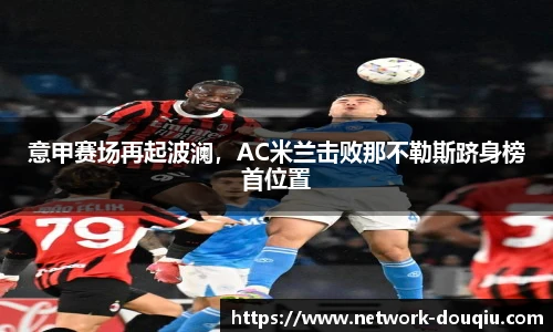 斗球高清直播