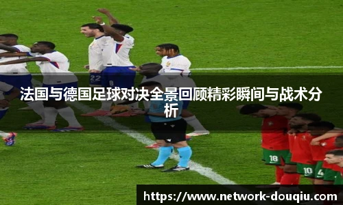 斗球高清直播