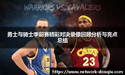 斗球高清直播