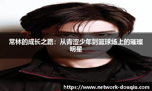 斗球体育