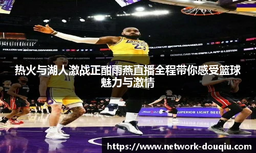 斗球体育直播