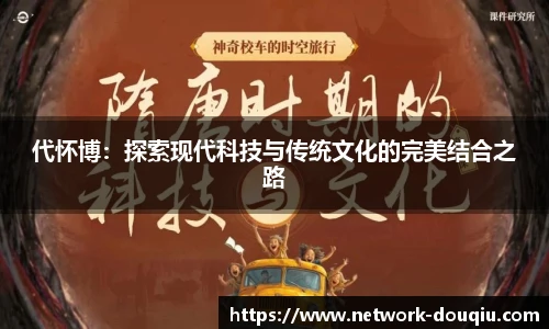 斗球直播