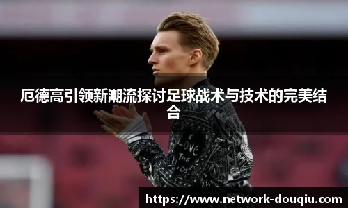 斗球体育直播