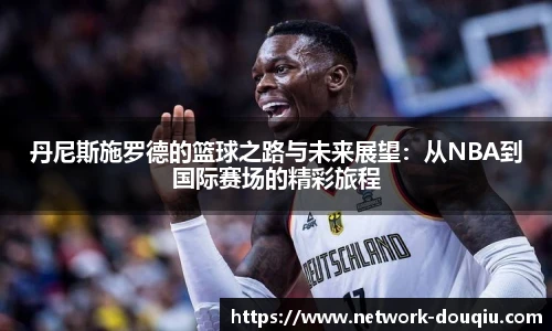 斗球高清直播