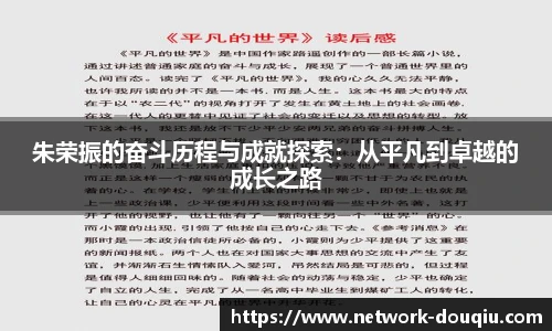 斗球体育直播