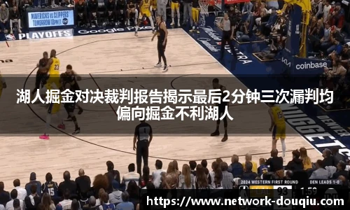 斗球体育直播
