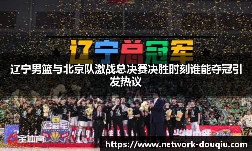 斗球体育直播