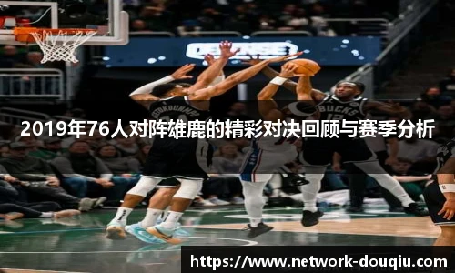 斗球直播