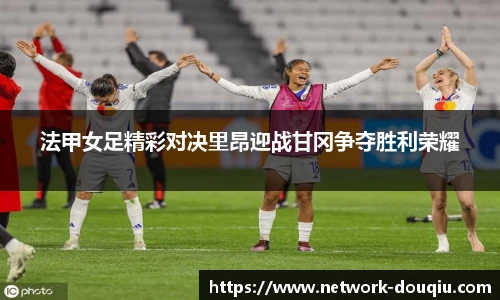 斗球直播