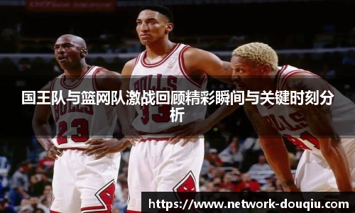 斗球体育直播