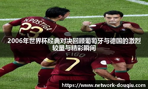 斗球高清直播