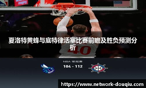 斗球高清直播