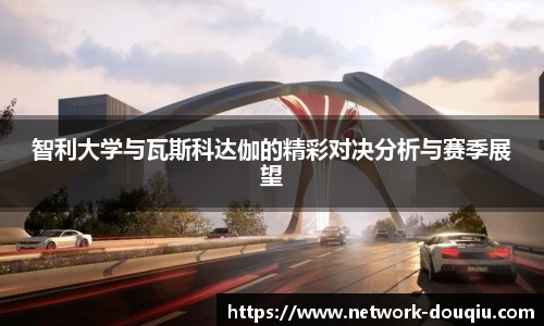 斗球高清直播