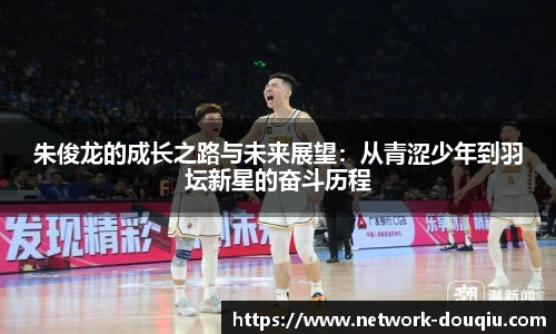 斗球体育直播