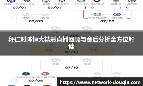 斗球体育