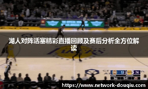斗球直播