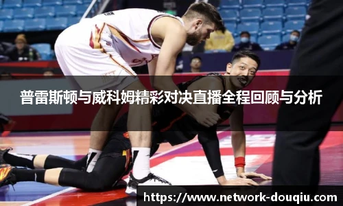 斗球直播