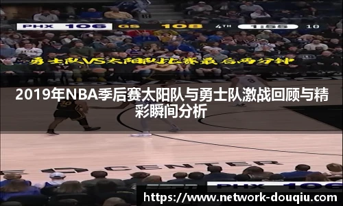 斗球直播