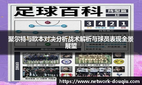 斗球高清直播