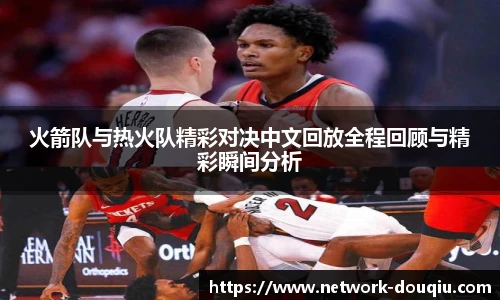 斗球高清直播