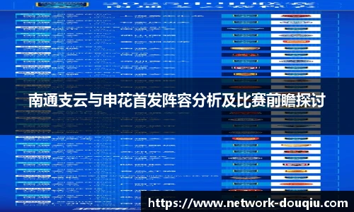 斗球直播