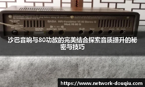 斗球体育