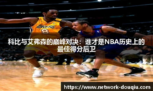 斗球高清直播
