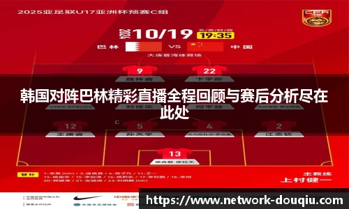 斗球体育直播
