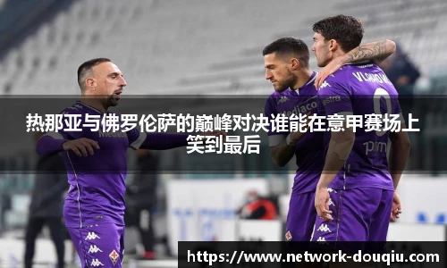 斗球直播
