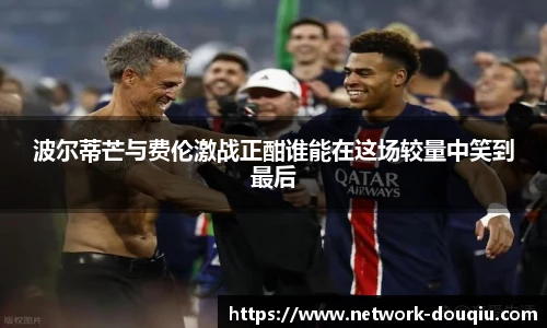 斗球体育