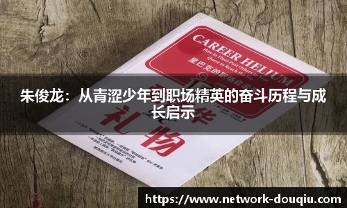 斗球体育直播